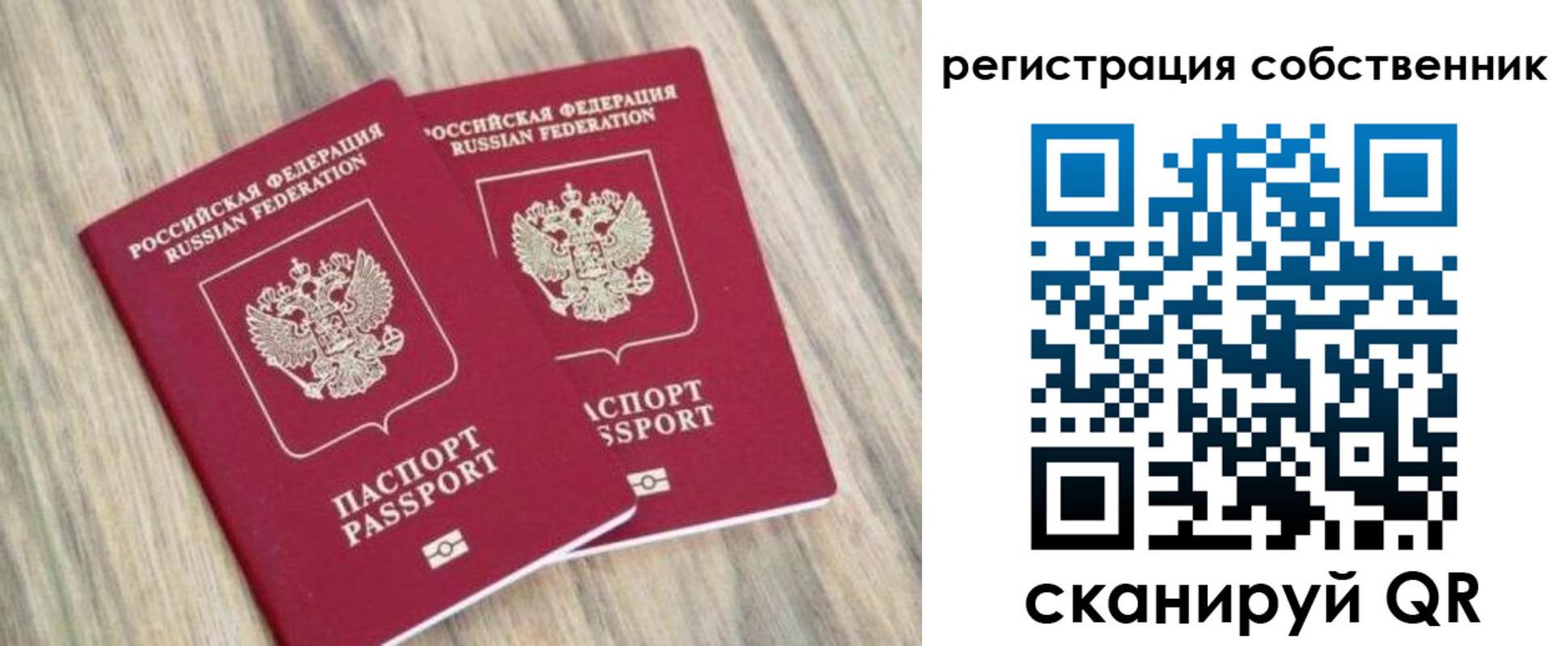 прописка ребенка в Карачаевске