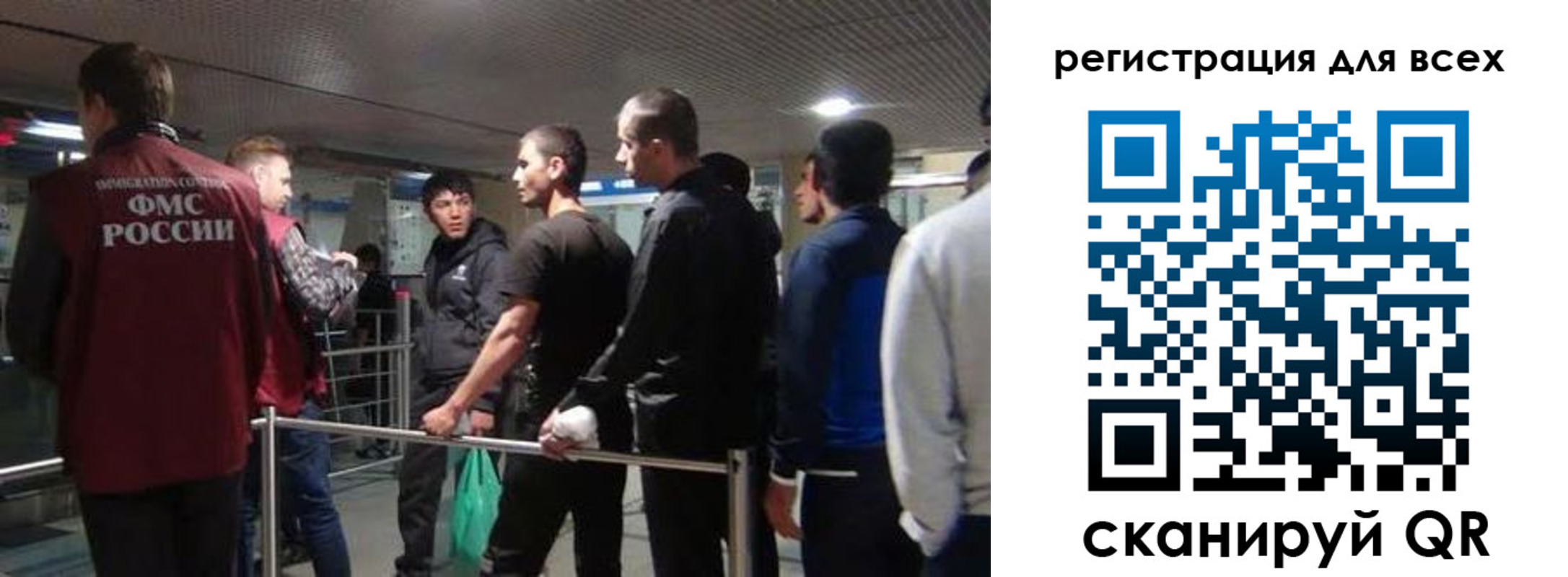 миграционный учет в Карачаевске